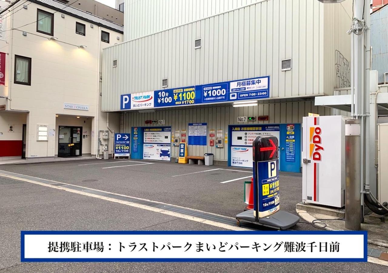 カモンホテルなんば 大阪市 エクステリア 写真